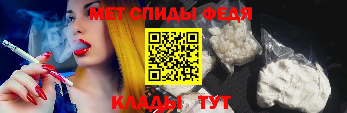 Куйбышев  Amphetamine 97%  АМФ  Вход с VPN 