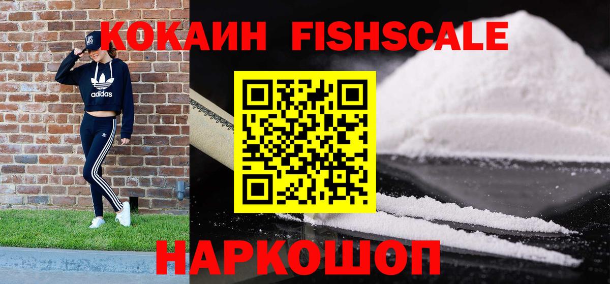Кокаин 98%  Кокаин Боливия  Куйбышев  Вход с VPN 