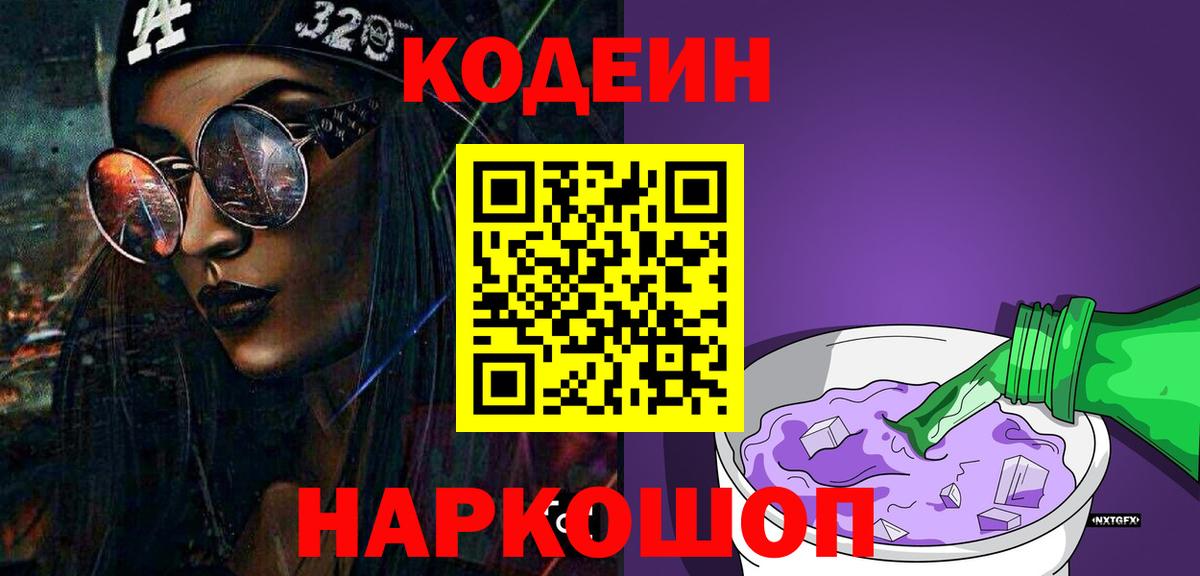 Куйбышев  ГАШИШ  Канабис  НБОМе  Цена  Вход с VPN  APVP СОЛЬ   МЕФ кристаллы 