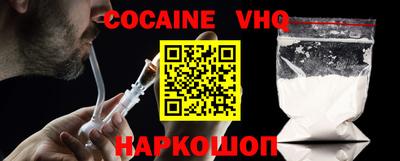 мефедрон мука Кинель