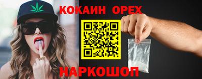 гашишное масло Кингисепп