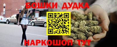 гашишное масло Кингисепп