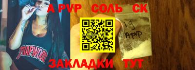 гашишное масло Кингисепп