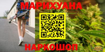 гашишное масло Кингисепп