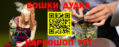 мефедрон мука Кинель