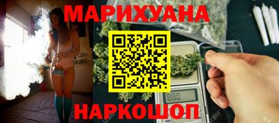 гашишное масло Кингисепп