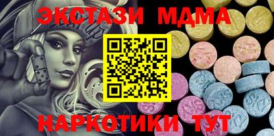 мефедрон мука Кинель