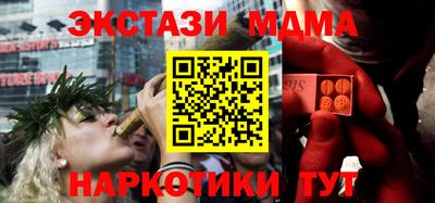 гашишное масло Кингисепп
