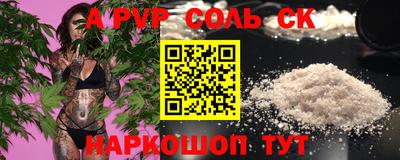 мефедрон мука Кинель