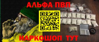 гашишное масло Кингисепп
