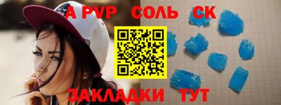 гашишное масло Кингисепп