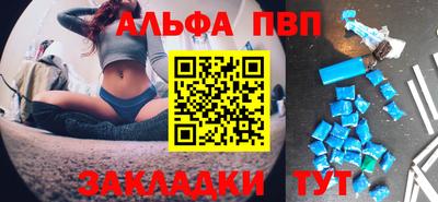 мефедрон мука Кинель