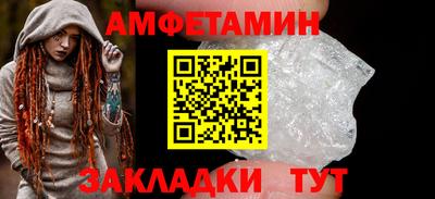 мефедрон мука Кинель