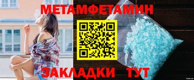 мефедрон мука Кинель