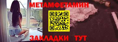 мефедрон мука Кинель