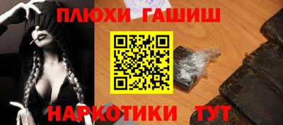 гашишное масло Кингисепп