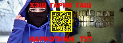 гашишное масло Кингисепп