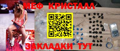 мефедрон мука Кинель