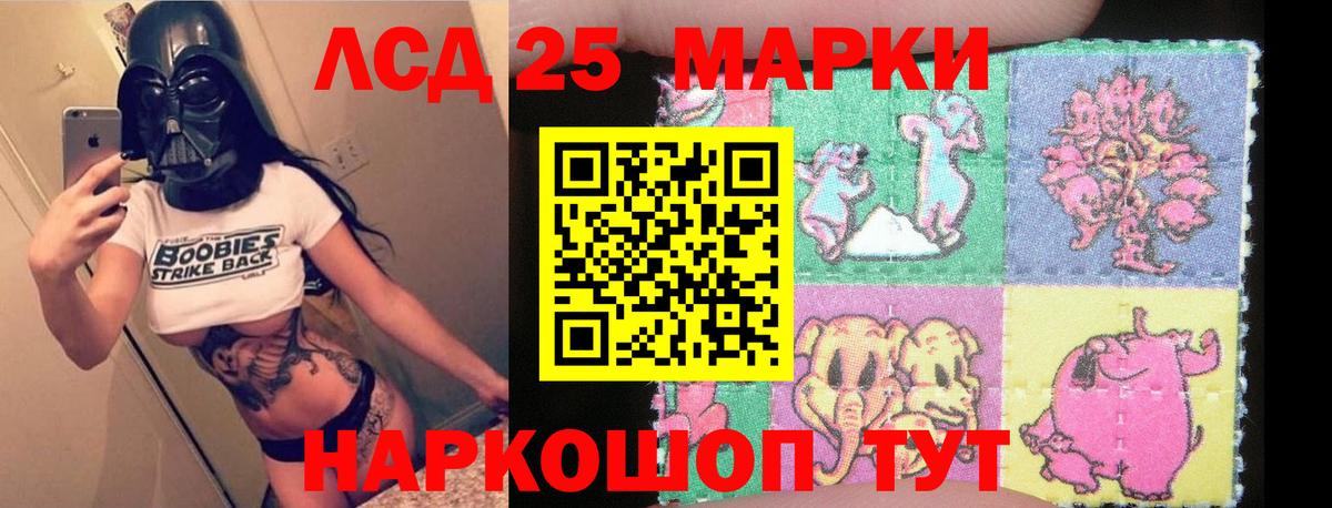 ЛСД экстази  ЛСД экстази ecstasy  Вход с VPN  Куйбышев  Лсд 25 экстази ecstasy 