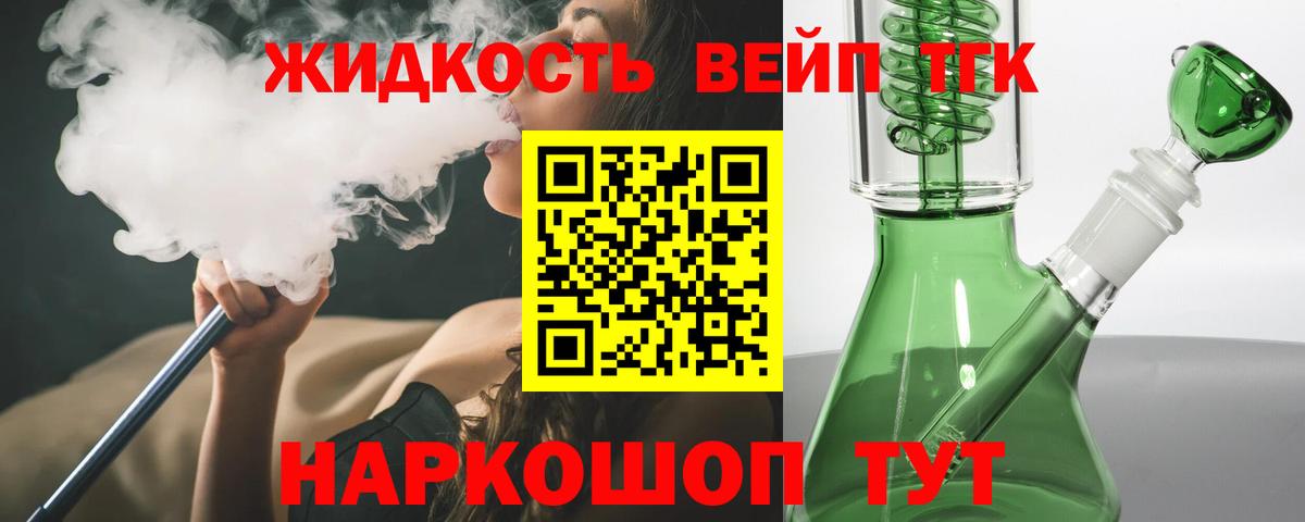 Куйбышев  ТГК Wax  Вход с VPN  kraken ССЫЛКА  Дистиллят ТГК THC oil 