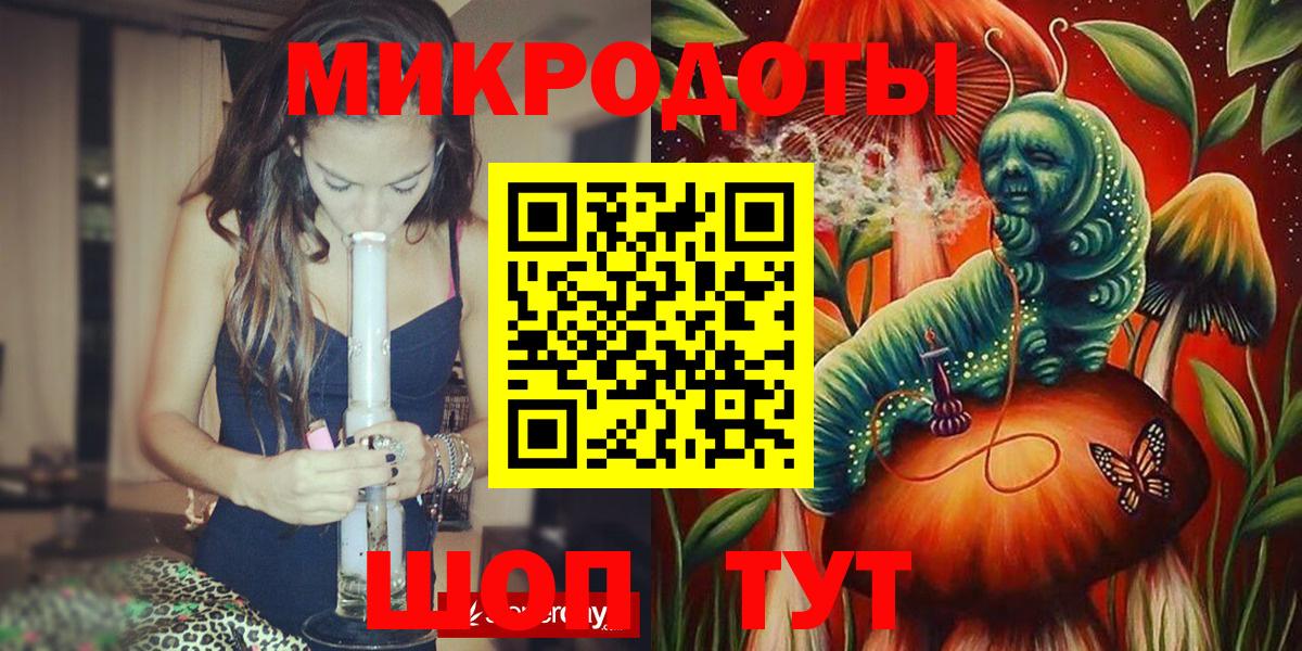 Галлюциногенные грибы ЛСД Куйбышев